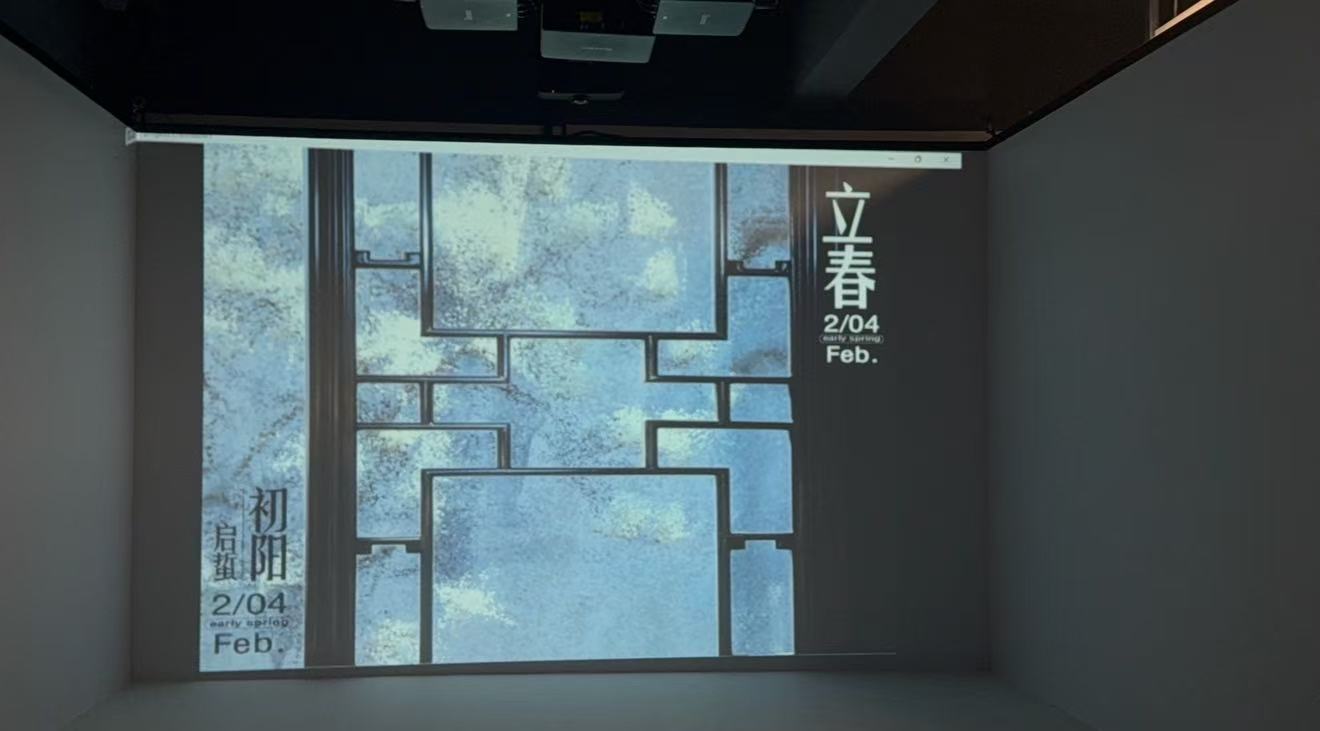 交互设计作品2