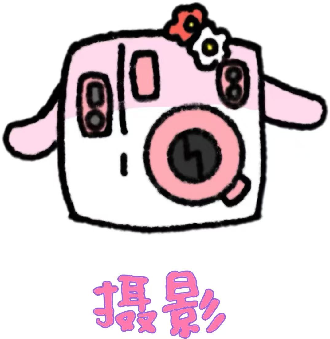 摄影